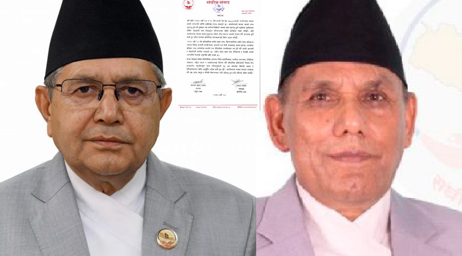 संविधान भित्रैबाट समाधान खोज्न सभामुख घिमिरे र अध्यक्ष दाहालको अपिल
